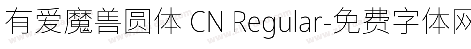 有爱魔兽圆体 CN Regular字体转换